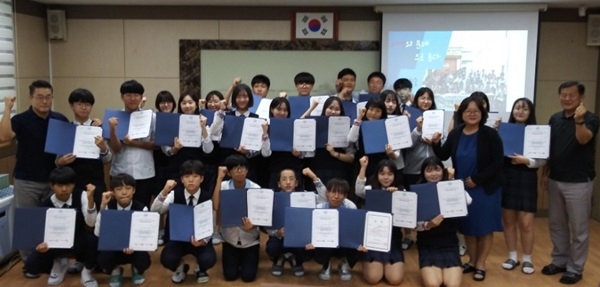 단양중학교 환경동아리 '세단'이 청소년 자기주도형 봉사활동 공모전에서 동아리 단체상 수상후 기념촬영을 하고 있다.
