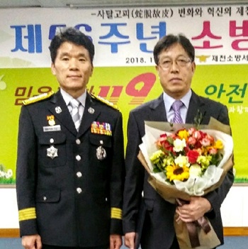 김형규 관리소장(오른쪽)이 소방청장 표창을 수상했다.