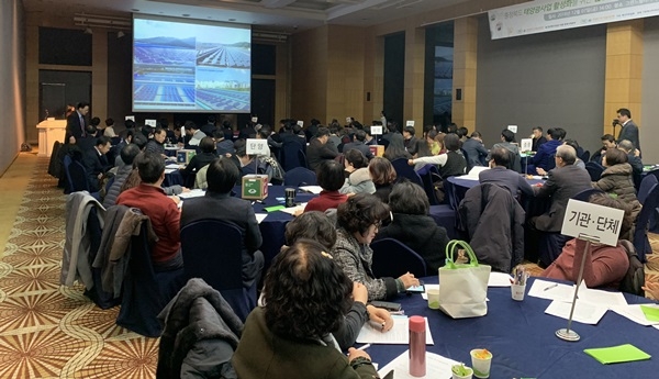 지난 7일 그랜드플라자 청주호텔에서 '충북 태양광발전사업 활성화를 위한 원탁토론회'를 진행했다.
