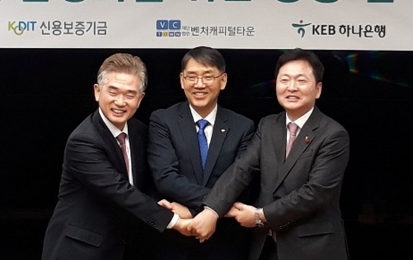 (왼쪽부터)벤처캐피털타운 강택수 대표, 신보 이도영 본부장, KEB하나은행 민인홍 대표