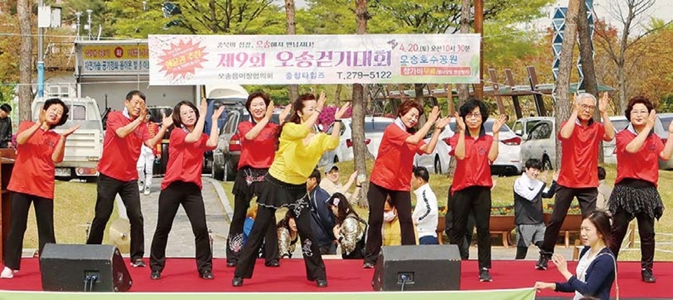 걷기대회 참가자들을 위해 몸풀기 운동을 선보이고 있다.