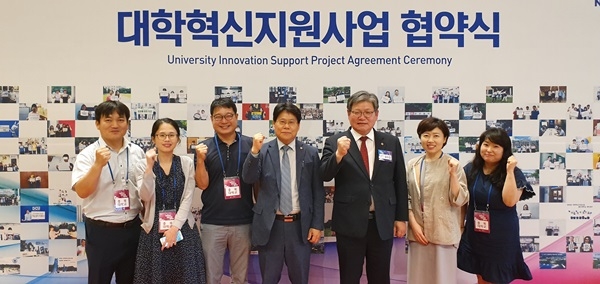 교육부와 한국연구재단이 주최한 대학혁신지원사업 협약식에 참석한 충북대학교 관계자들이 파이팅을 하고 있다. /충북대 제공