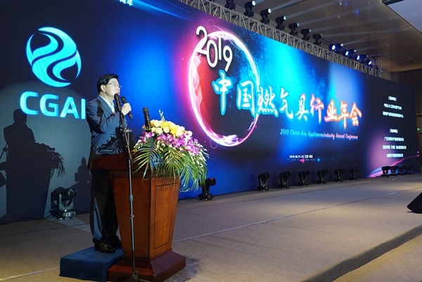 한국가스안전공사 김형근 사장이 지난 21일 중국 남창에서 열린 2019년 중국가스위원회 정례회의에서 축사를 하고 있다. /한국가스안전공사 제공
