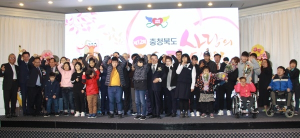 (사)충북신체장애인복지회가 지난 1일 S컨벤션에서 장애인 가족 등 500여명이 참석한 가운데 제12회 사랑의 끈 연결운동 기념식을 개최했다.