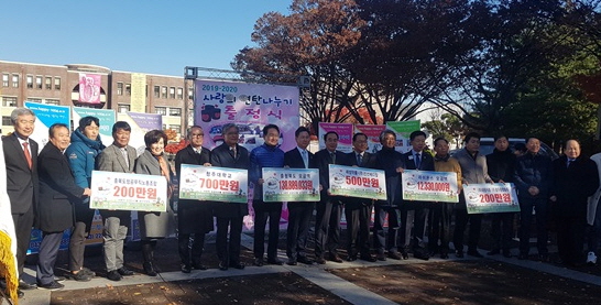 14일 청주대학교 예술대학 음악관 앞 광장에서 '충북 2019~2020 사랑의 연탄나눔운동' 출정식이 열렸다. /연지민기자
