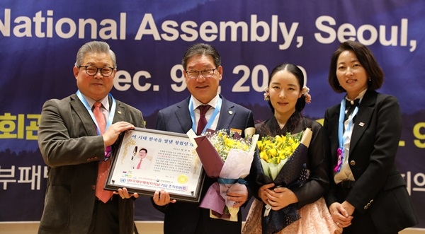박세복 군수(왼쪽 두번째)가 국회의원회관에서 '이 시대 한국을 빛낸 청렴인 대상'을 받고 있다.
