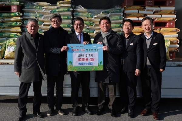 신현광 영동군 일반건설협회장(오른쪽 세번째)이 박세복 군수(왼쪽 세번째)에게 사랑의 쌀을 전달하고 있다.