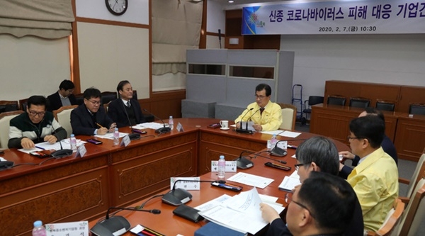 충북도는 7일 도청 소회의실에서 신종 코로나바이러스 감염증 여파에 따른 도내 기업의 피해 대응을 위한 긴급 기업간담회를 개최했다.