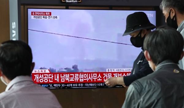 북한이 개성공단 내 남북공동연락사무소 청사를 폭파한 것으로 알려진 가운데 16일 오후 서울역에서 시민들이 관련 뉴스를 시청하고 있다. /뉴시스