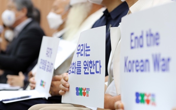 한반도 종전 평화 캠페인 제안 기자회견이 열린 지난 24일 서울 종로구 한국기독교회관 조에홀에서 참석자들이 '우리는 평화를 원한다'라고 적힌 손 피켓을 들고 있다.