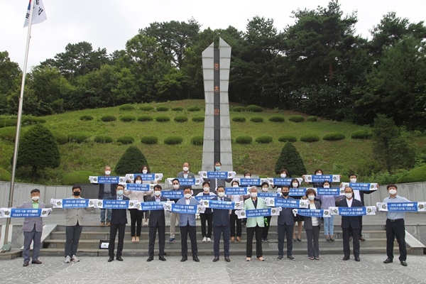 민주평통 동남아북부협의회와 민주평통 진천군협의회가 2032 서울-평양 올림픽 공동 유치를 기원하는 카드섹션 퍼포먼스를 하고 있다.