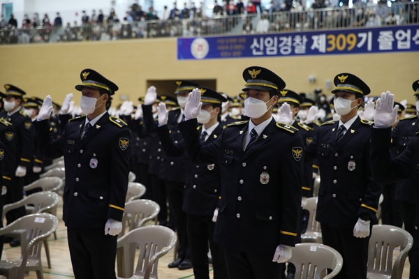 지난 6일 충주 중앙경찰학교에서 신임경찰 309기(공채·경채) 졸업식이 진행되고 있다. /경찰청 제공