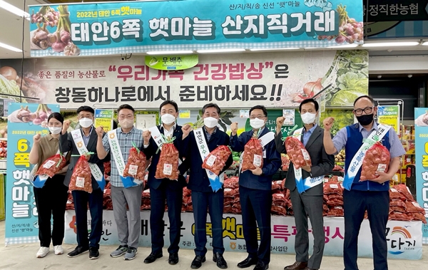 태안군이 지난 17일 농협유통센터 창동점에서 육쪽마늘 직판행사를 열었다.