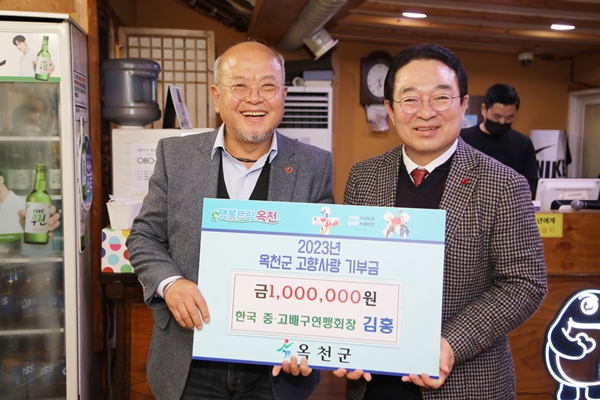 김홍 중·고배구연맹 회장(왼쪽)이 황규철 군수에게 기부금을 전달하고 있다.
