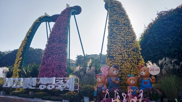 6일 개막하는 청주시 대표 농축산물 축제인 '2023 청원생명축제' 행사장 입구에 형형색색의 꽃으로 만든 대형 조형물이 설치돼 있다. /청주시 제공