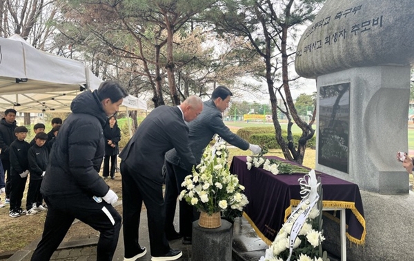26일 천안초 화재사고 21주기 추모식에 참석한 천안시티FC 관계자들이 헌화하고 있다. /천안시티FC 제공