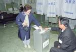2000년 4월 실시된 국회의원 투표 장면