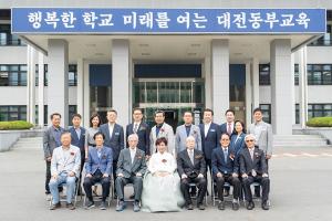 동부·서부교육지원청 역대 교육장 초청 간담회 개최