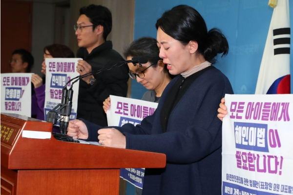 어린이 교통안전 사고 피해자 부모들이 29일 오후 서울 여의도 국회 정론관에서 기자회견을 열고 국회의원들의 소극적 법안 처리를 규탄하며 빠른 법안 처리를 눈물로 호소하고 있다.