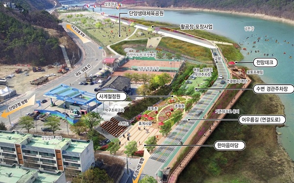 단양군 남한강 어우름길 조성사업 계획도