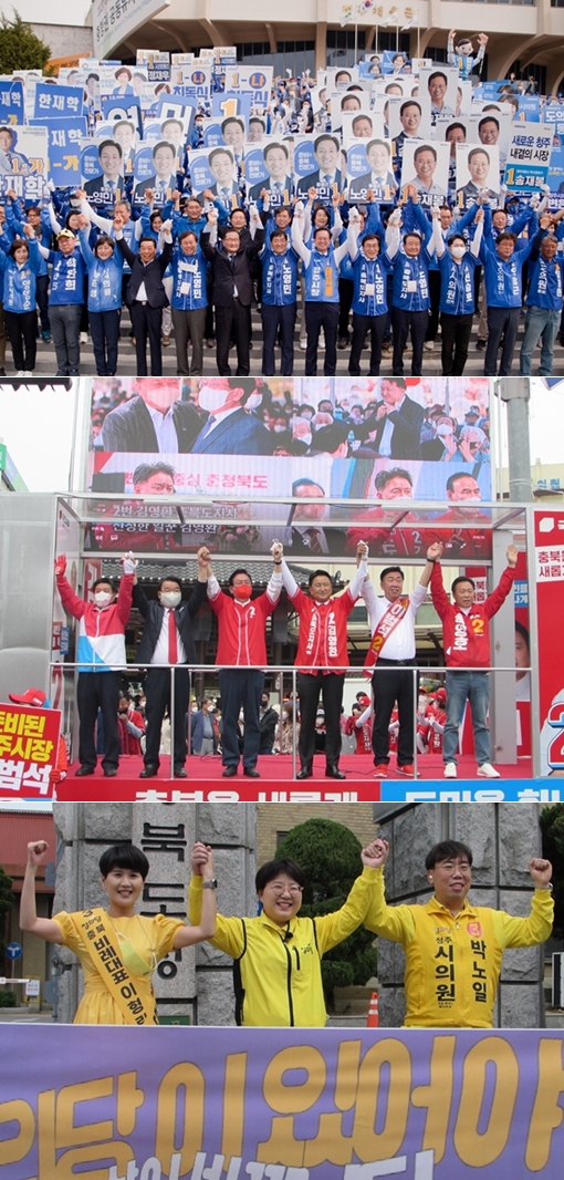 (위부터) 공식 선거운동이 시작된 19일 더불어민주당 충북도당이 청주체육관 앞에서, 국민의힘 충북도당이 청주 육거리시장 앞에서, 정의당 충북도당이 도청 서문 앞에서 6·1지방선거 출정식을 열고 있다.