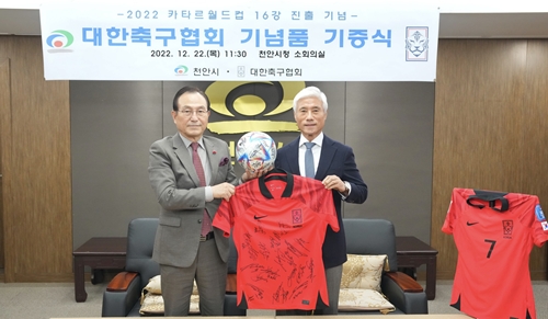 22일 박상돈 천안시장과 박경훈 대한축구협회 전무이사가 기증식에서 기념 촬영을 하고 있다.