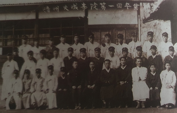 청석학원이 시발점이 된 대성보통학교 1회 졸업식(1926).