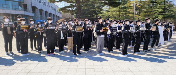 충북대 의과대학 비대위가 지난 8일 본부 앞에서 의과대학 증원 요청 철회를 촉구하는 침묵시위를 하고 있다. /독자 제공