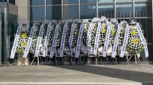 한국교원대학교 대학본부 앞에 청주교육대학교와의 통합 추진을 반대하는 졸업생 명의의 조화가 줄지어 서 있다.
