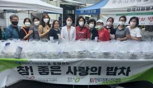 청주 봉명1동 자원봉사대 삼계탕 나눔 행사